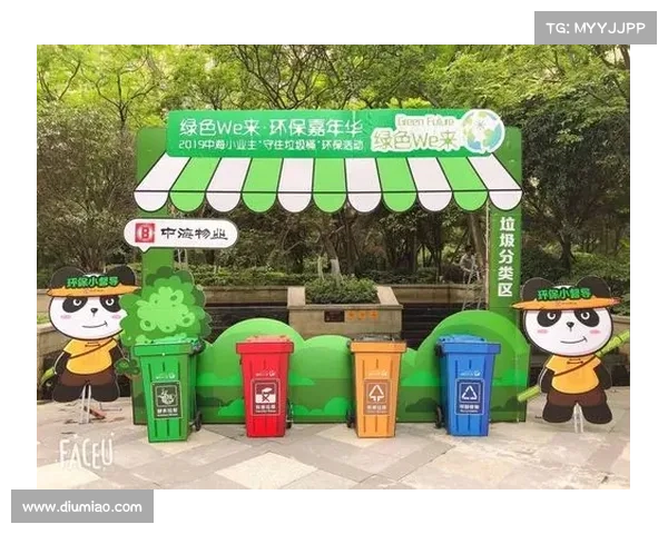 桑托斯环保行动倡导减少塑料使用促进绿色未来共建可持续发展城市 桑托斯环保行动倡导减少塑料使用促进绿色未来共建可持续发展城市