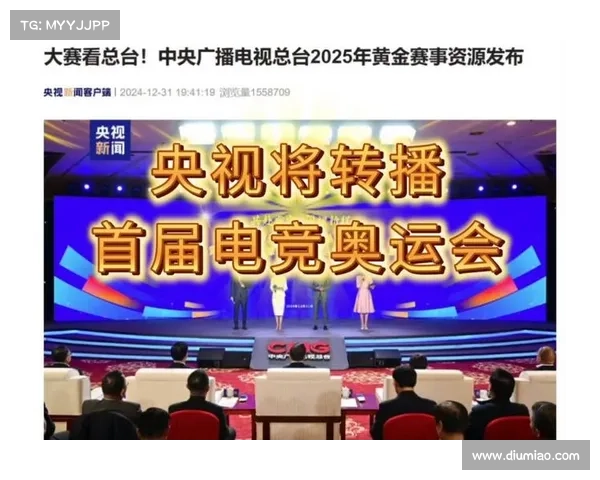 沙特资本巨资控股南美解放者杯赞助权金额创新纪录推动赛事价值飙升 沙特资本巨资控股南美解放者杯赞助权金额创新纪录推动赛事价值飙升