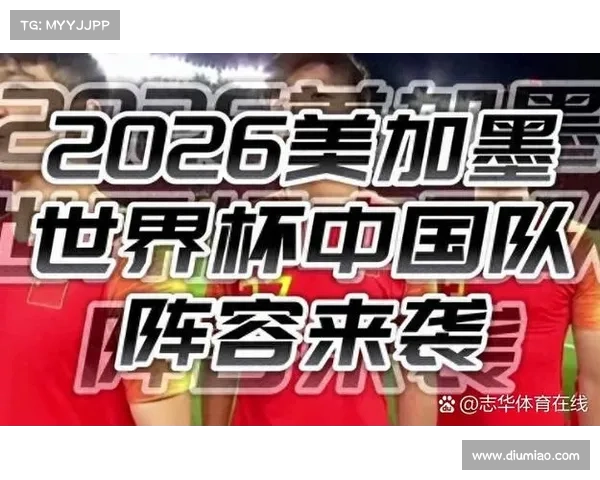 2026世界杯安保升级 白宫组建特别工作组加强三国跨境安全协调 2026世界杯安保升级 白宫组建特别工作组加强三国跨境安全协调